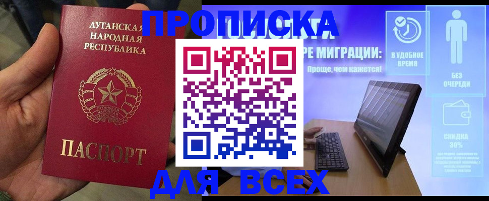 регистрация для школы в Кирсе